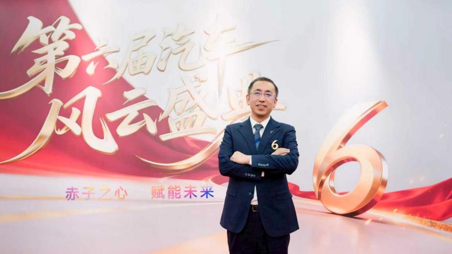 岚图泰山斩获2025风云车 黑武士版Ultra版3月上市 新闻 岚图泰山斩获2025风云车 黑武士版Ultra版3月上市 新闻 岚图泰山斩获2025风云车 黑武士版Ultra版3月上市 新闻