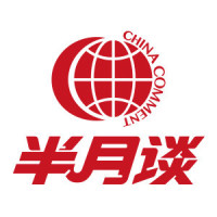  驴肉火烧暗藏玄机，消费者权益屡遭侵害。 新闻 驴肉火烧暗藏玄机，消费者权益屡遭侵害。 新闻