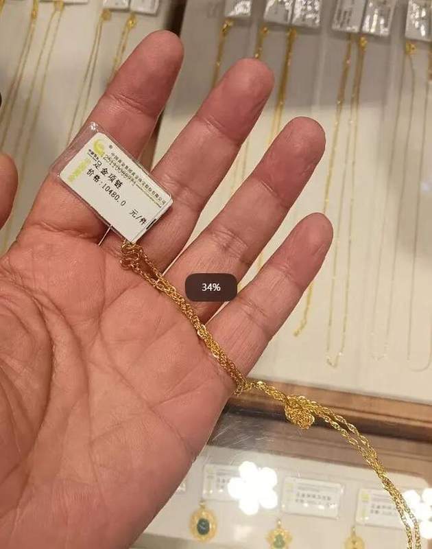  一口价黄金销售现隐忧；标签折叠手段常见，消费者需多留心。 新闻 一口价黄金销售现隐忧；标签折叠手段常见，消费者需多留心。 新闻