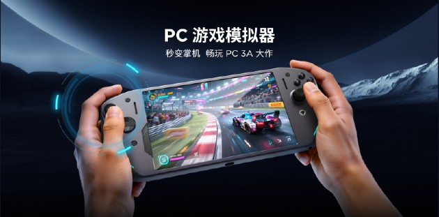 小屏电竞新王者诞生;联想拯救者Y700五代AI平板深度解析。 IT技术 小屏电竞新王者诞生;联想拯救者Y700五代AI平板深度解析。 IT技术