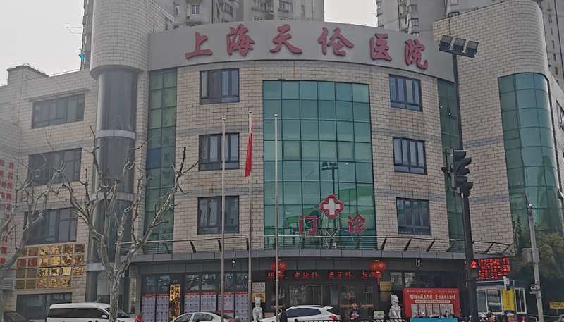  医药企业转型路径探析；莎普爱思拟引入关联医院资源；潜在协同效应值得观察。 股票财经 医药企业转型路径探析；莎普爱思拟引入关联医院资源；潜在协同效应值得观察。 股票财经