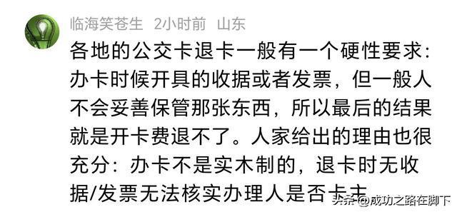 支付背后的隐形枷锁:监管风暴下的资金逻辑与用户博弈 IT技术 支付背后的隐形枷锁:监管风暴下的资金逻辑与用户博弈 IT技术