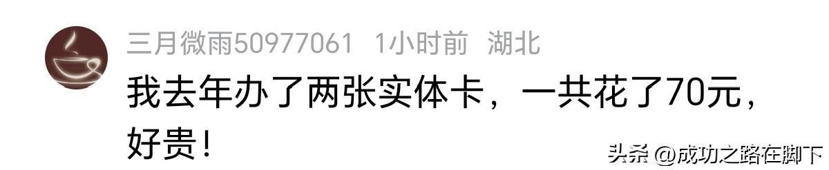 支付背后的隐形枷锁:监管风暴下的资金逻辑与用户博弈 IT技术 支付背后的隐形枷锁:监管风暴下的资金逻辑与用户博弈 IT技术