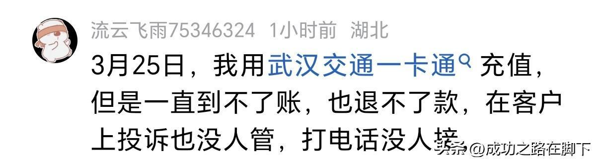 支付背后的隐形枷锁:监管风暴下的资金逻辑与用户博弈 IT技术 支付背后的隐形枷锁:监管风暴下的资金逻辑与用户博弈 IT技术