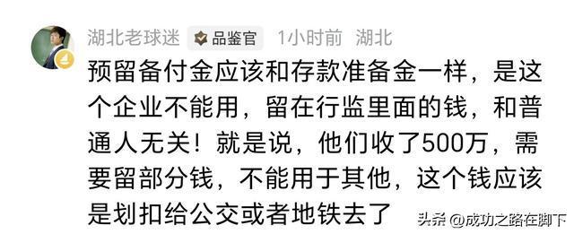 支付背后的隐形枷锁:监管风暴下的资金逻辑与用户博弈 IT技术 支付背后的隐形枷锁:监管风暴下的资金逻辑与用户博弈 IT技术