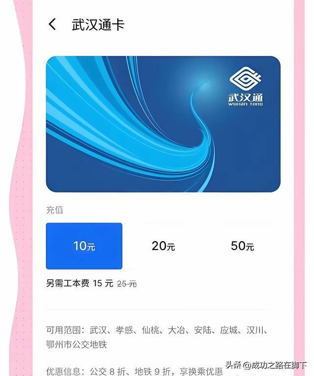 支付背后的隐形枷锁:监管风暴下的资金逻辑与用户博弈 IT技术 支付背后的隐形枷锁:监管风暴下的资金逻辑与用户博弈 IT技术