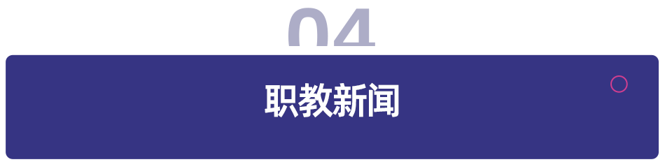 揭秘行业内幕:AI深度渗透下的教育转型与生存法则 IT技术