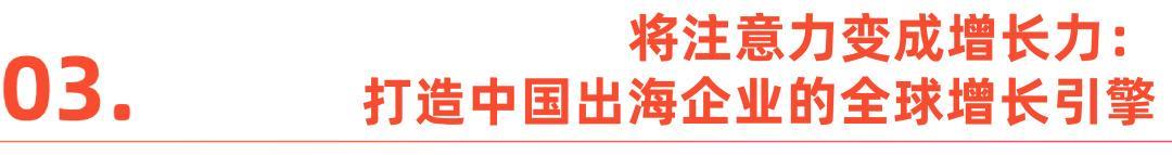碎片化时代如何突围?Snapchat 真实社交价值能否重塑品牌增长曲线 企业服务