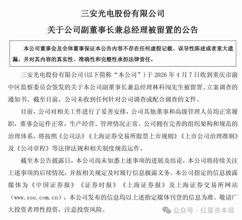 周期演进与权力更迭：企业韧性的深层哲学思考