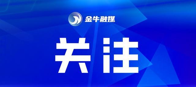 购房入学新政技术拆解：金牛区2024至2025年网签备案窗口期深度分析 房产家居