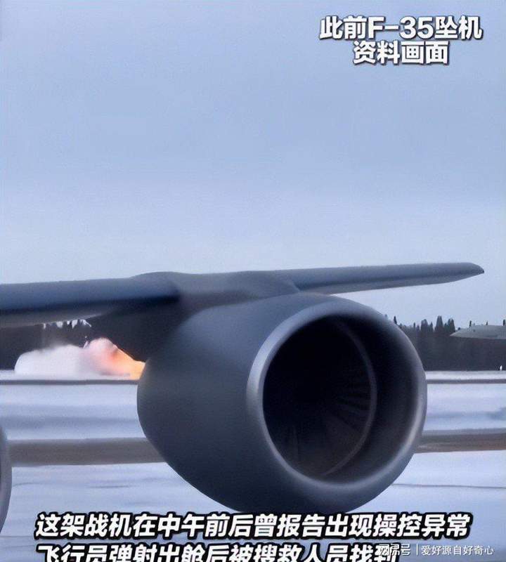  从并行研制到持续补丁：F-35技术困境的深层逻辑 新闻 从并行研制到持续补丁：F-35技术困境的深层逻辑 新闻