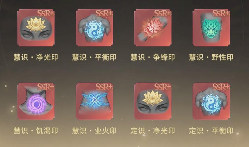  【深度解析】SP+霍雨浩六道系统：三个标签与词条机制的技术拆解 游戏攻略