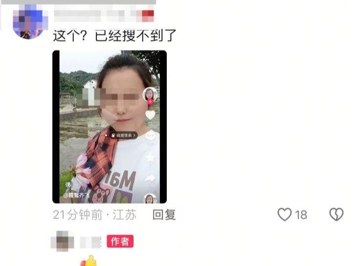  【技术复盘】安徽女童遇害案：从邻里纠纷到悲剧的完整链路深度剖析 新闻