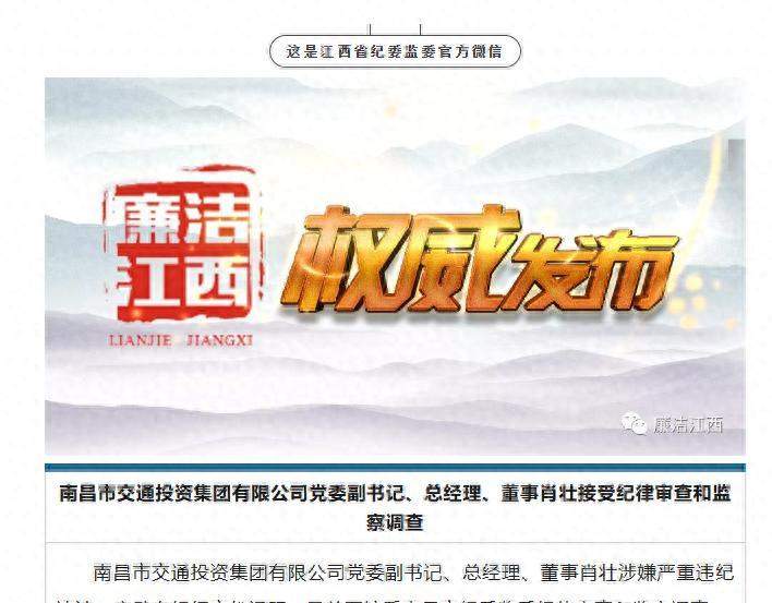 那个从大专走出来的国企高管，为什么亲手毁掉了自己的剧本