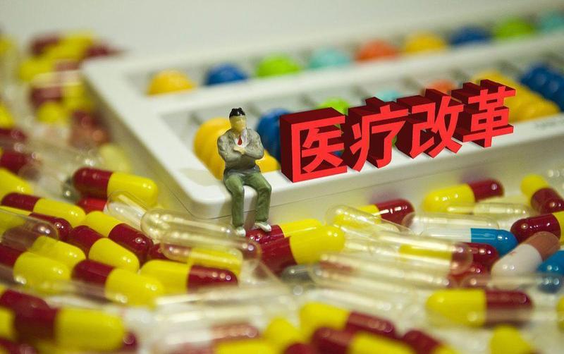  医疗改革深度解读：五大核心举措重塑就医体验全流程 健康养生