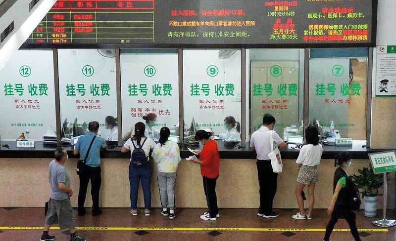  医疗改革深度解读：五大核心举措重塑就医体验全流程 健康养生