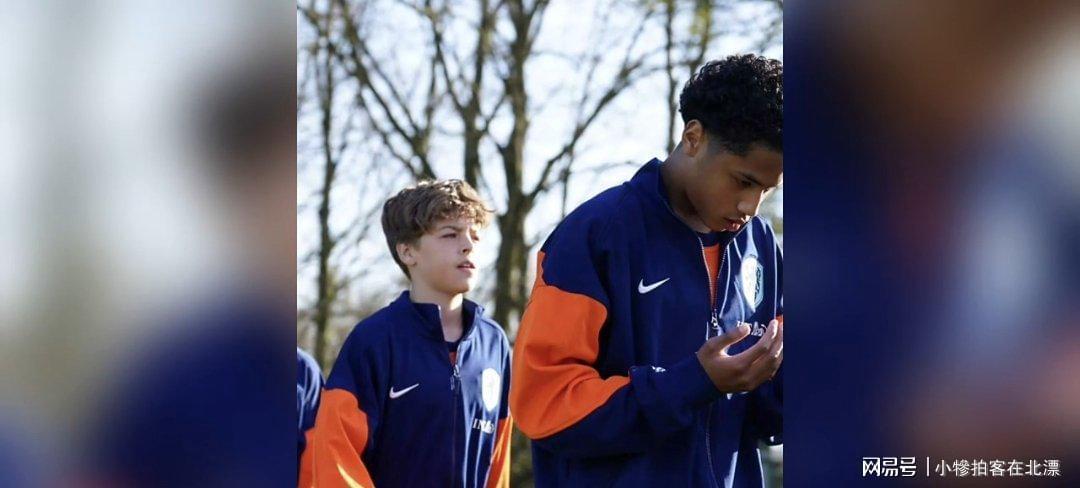  【深度解析】华裔球员入荷兰国少：青训体系与归化战略的双重启示 体育新闻