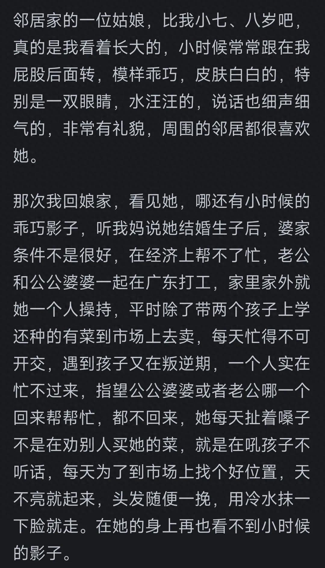  经济独立：中年女性最稀缺的底气与选择权 情感心理