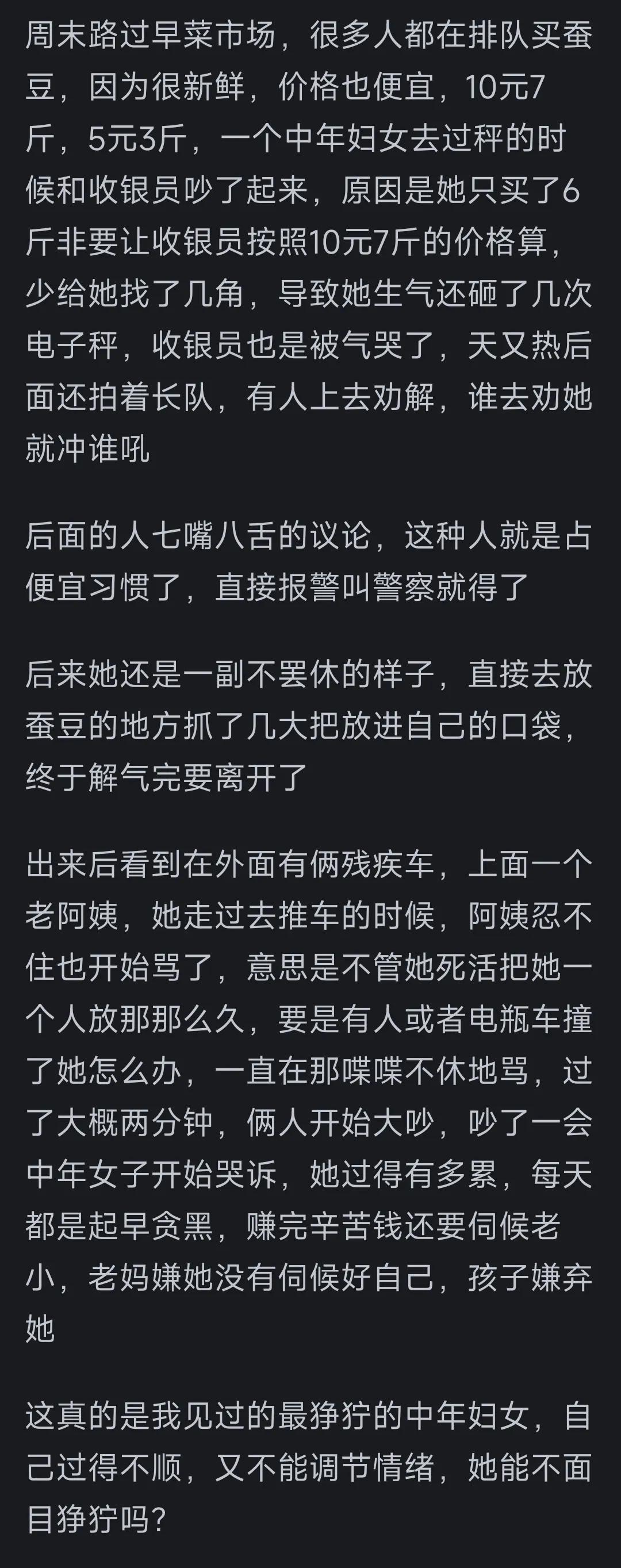 经济独立：中年女性最稀缺的底气与选择权 情感心理