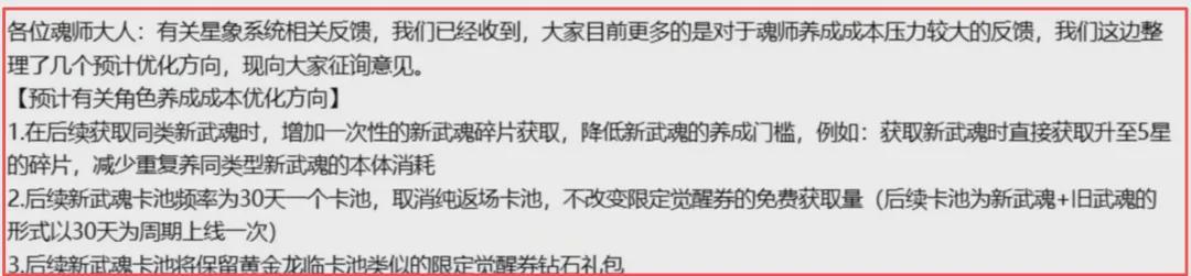  【数值深扒】星象系统底层逻辑重构：官方这波减负藏着什么设计哲学？ 游戏攻略