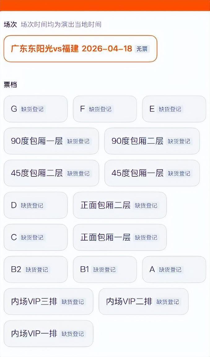  【深度复盘】CBA外援博弈的底层逻辑：我如何用数据分析看懂广东宏远的抉择 体育新闻