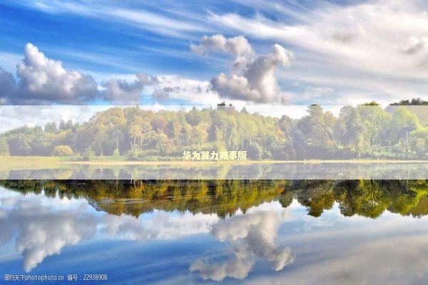 华为算力叙事版